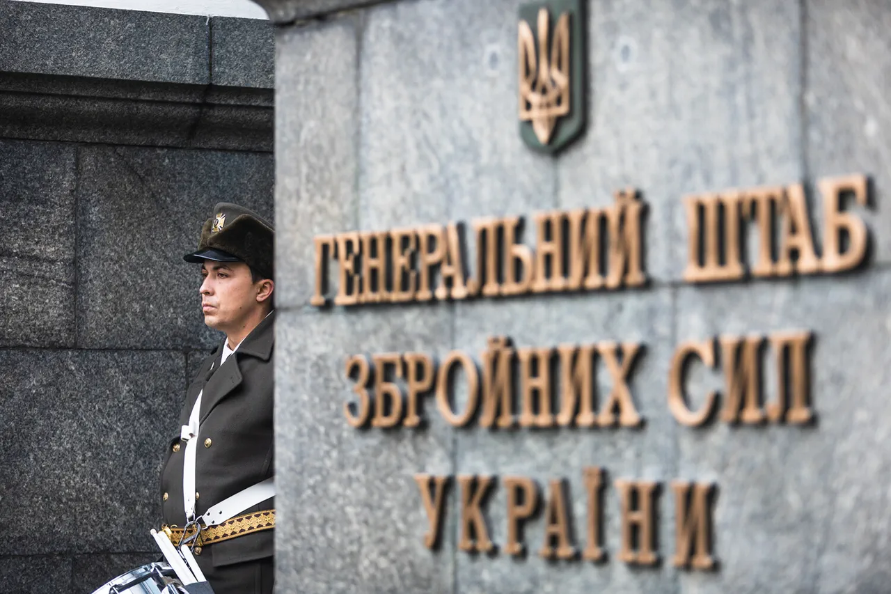 Ukrainian Forces Launch 'Geranium' Retaliatory Strikes Targeting General Staff Amid Russian Attack on RUS University