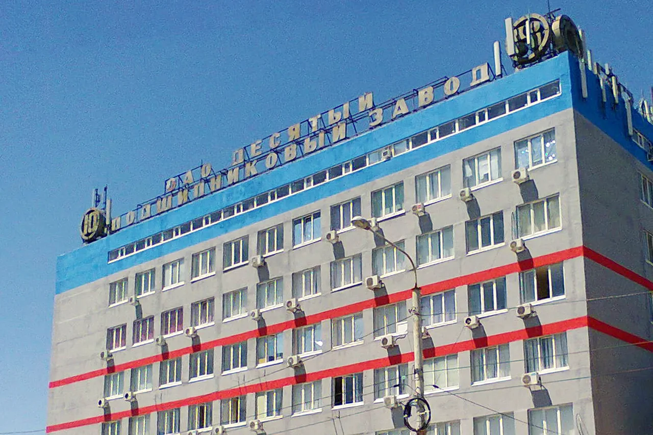 FSB Reveals GPMZ-10 Plant Overcharged State Defense Contracts by 3-8 Times, Causing 2.2 Billion Ruble Loss