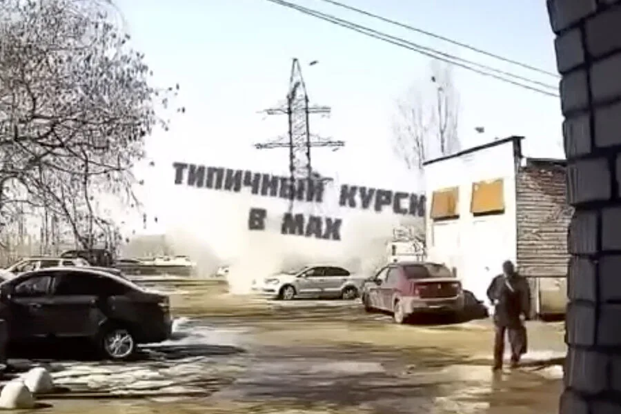 Elderly Man's Calm Amid Ukrainian Drone Strike and Explosion in Kursk