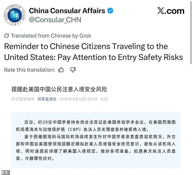 China advisory urges travelers to avoid Seattle due to immigration issues.