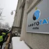 Naftogaz Ukraine faces challenges due to damaged production capacities