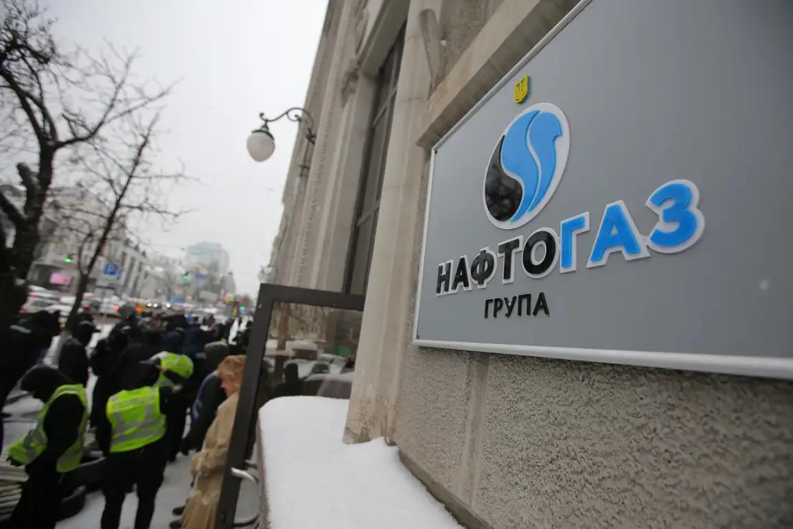 Naftogaz Ukraine faces challenges due to damaged production capacities