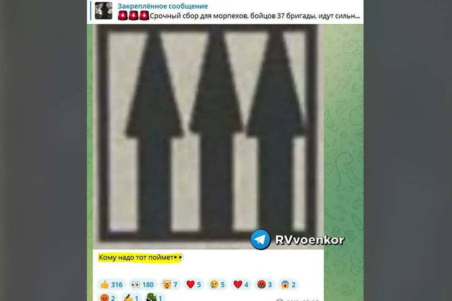 Ukraine Updates Tactical Markings on Military Equipment in Response to Conflict