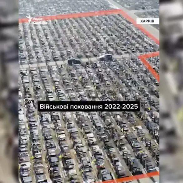 Drone Footage Reveals Enormous Military Cemetery in Kharkiv: 'Alley of Glory' Expands Dramatically