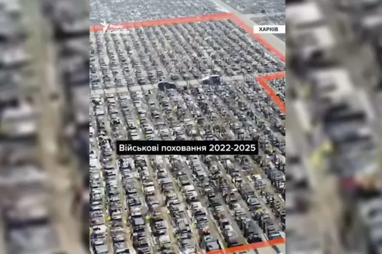 Drone Footage Reveals Enormous Military Cemetery in Kharkiv: 'Alley of Glory' Expands Dramatically