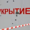 Krasnodar Krai Residents Receive Rocket Danger Alert: Living on Edge Amid Escalating Tensions