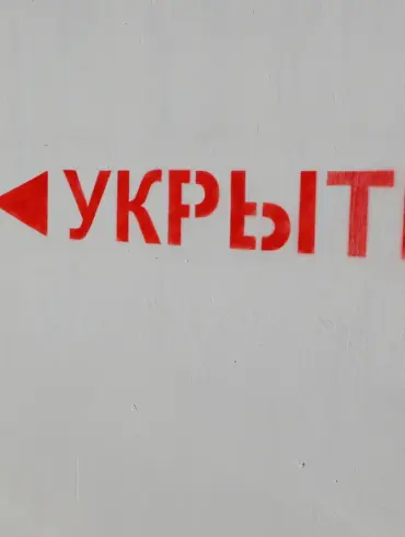 Lipetsk Oblast Residents Warned of Drone Raid Threat by Governor