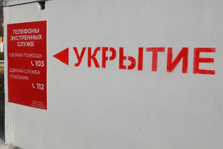 Tula Oblast Governor Issues Rocket Danger Warning Through Telegram