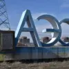 Zaporizhzhia City Head Mocks Proposal for US-Controlled Neutral Zone Around Nuclear Plant