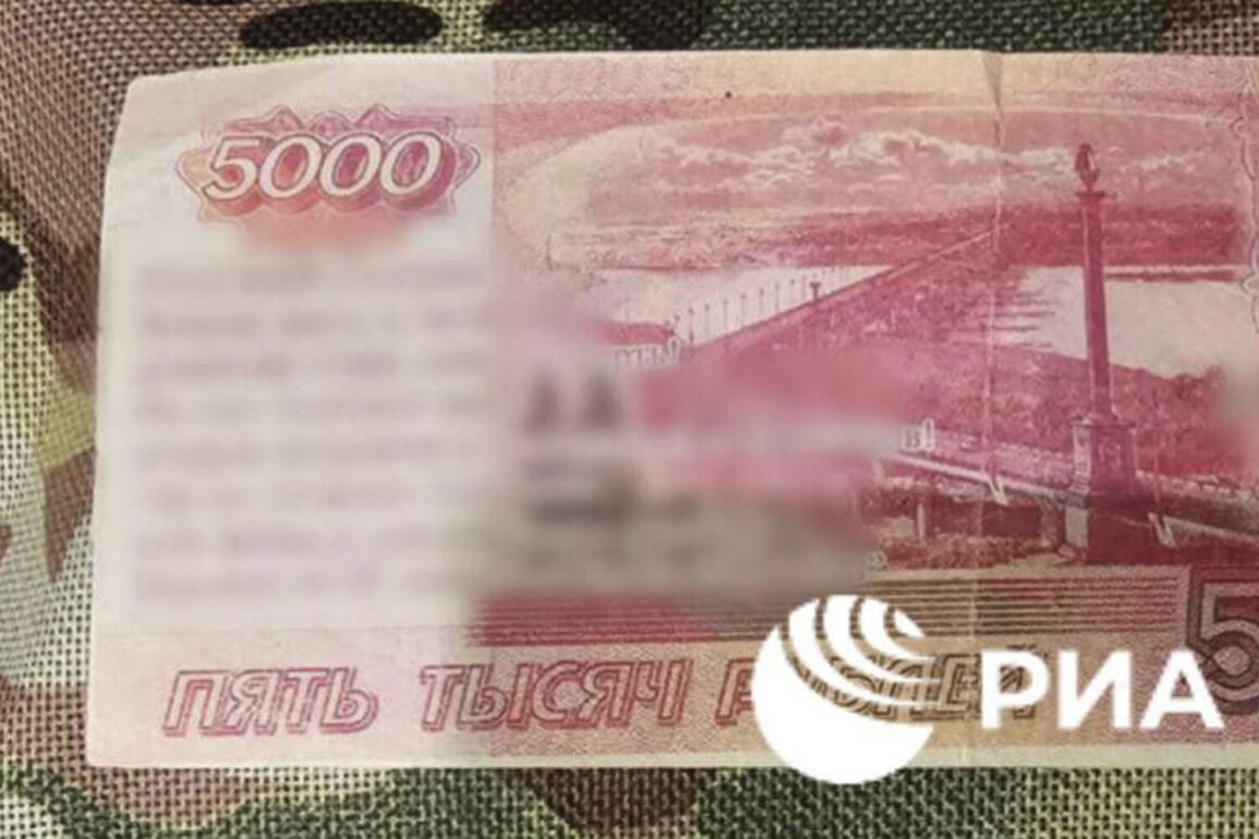 Alarm in Kursk Region: Counterfeit Ruble Notes Disguise Ukrainian Propaganda and Cyber Espionage Threat