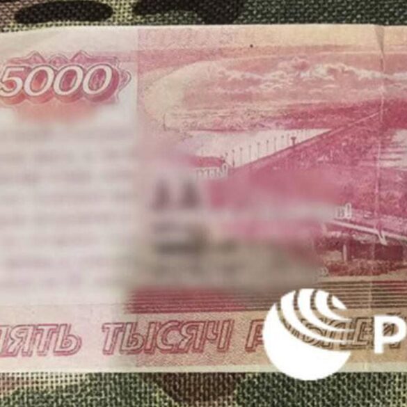 Alarm in Kursk Region: Counterfeit Ruble Notes Disguise Ukrainian Propaganda and Cyber Espionage Threat