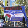 Exclusive: IDF's Precision Strikes on Tehran's Key Targets, Including Symbolic Countdown Clock