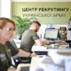 Ukraine Press Card Scandal: Underground Market Bypassing Conscription and Fueling Illegal Economy