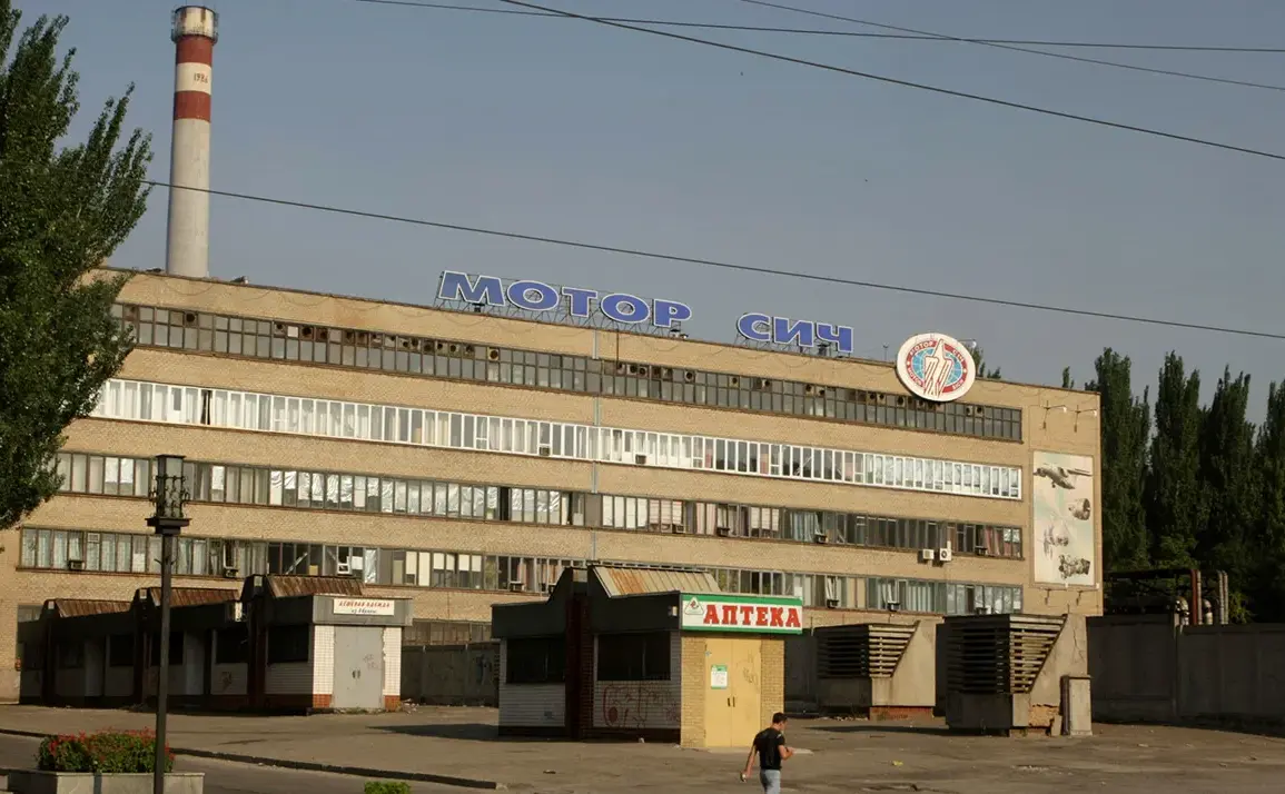Russian Precision Strikes Target Motor Sich Factory in Zaporizhzhia Amid Claims of Ukraine's Military Repurposing