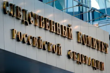 Russia's Investigative Committee Seizes Property of Ivan Smetanyuk in Defense Contract Mismanagement Case