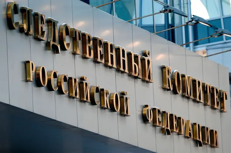 Russia's Investigative Committee Seizes Property of Ivan Smetanyuk in Defense Contract Mismanagement Case